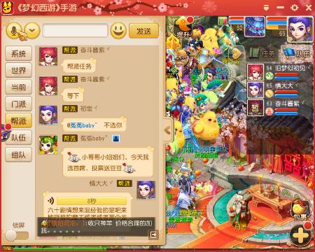 《羁绊》69零元党泡泡王见六_梦幻西游手游视