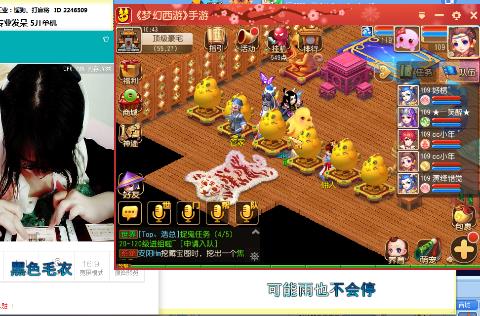 神威跨服小雷音寺VS点石成金持久战_梦幻西游