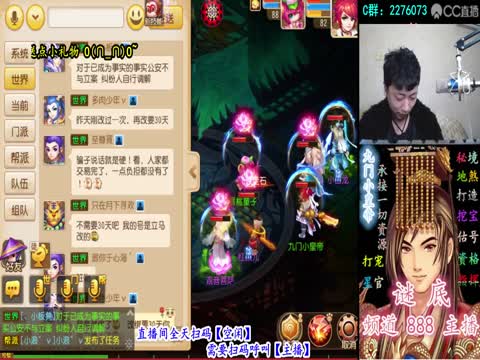 打书不是吹的第一弹~9998八卦哲系列_梦幻西