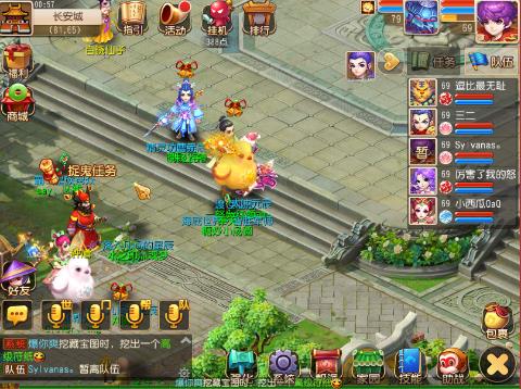 吧啦啦小魔仙变变变_梦幻西游手游视频_网易