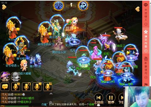 吧啦啦小魔仙变变变_梦幻西游手游视频_网易