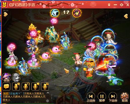 吧啦啦小魔仙变变变_梦幻西游手游视频_网易