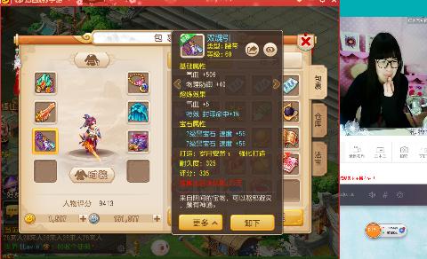 吧啦啦小魔仙变变变_梦幻西游手游视频_网易