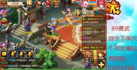 吧啦啦小魔仙变变变_梦幻西游手游视频_网易