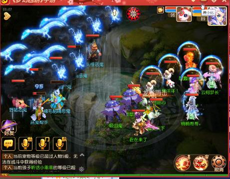 吧啦啦小魔仙变变变_梦幻西游手游视频_网易