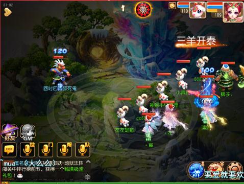 吧啦啦小魔仙变变变_梦幻西游手游视频_网易