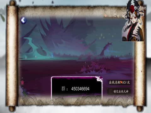 如何快速肝狗粮,收益最大化?(新版)_阴阳师视频