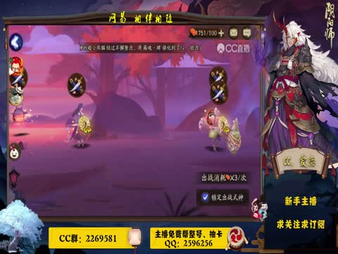 如何快速肝狗粮,收益最大化?(新版)_阴阳师视频