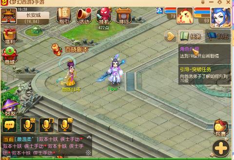 暴躁奖励副本生死簿打法_梦幻西游手游视频_