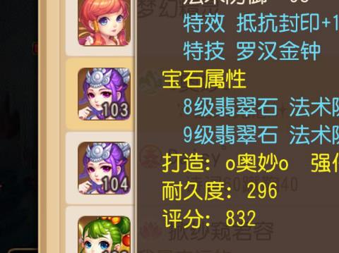 教程争霸赛视频对决--天下无双_梦幻西游手游大擂台巅峰波浪烫图片