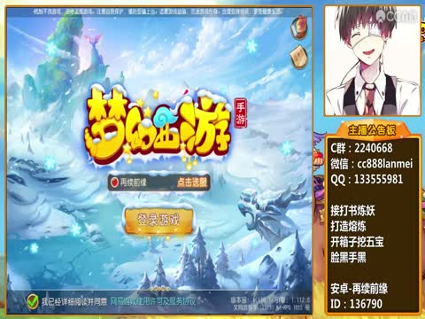 天下无双教程神威v教程一波羊狂冲_梦幻西游手擂台阴阳师cos妖狐图片