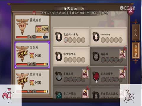 被3100分的黑童子极限反杀,打得生活不能自理