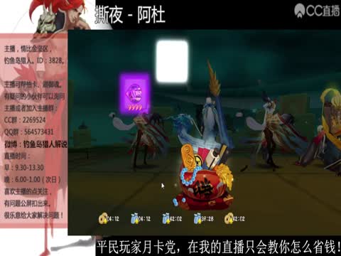 被3100分的黑童子极限反杀,打得生活不能自理