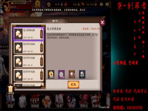 被3100分的黑童子极限反杀,打得生活不能自理