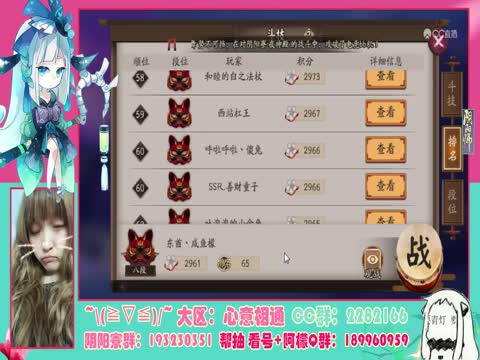 【阴阳师】鬼王麒麟狩猎如何单人打上第一?_