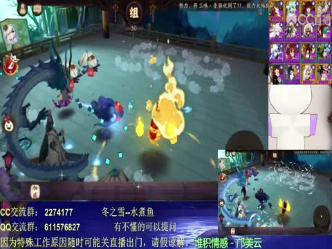 【阴阳师】鬼王麒麟狩猎如何单人打上第一?_