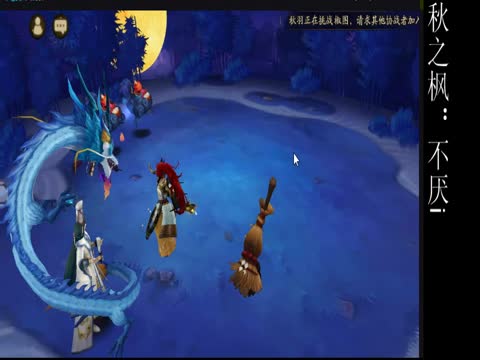 【阴阳师】鬼王麒麟狩猎如何单人打上第一?_