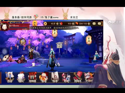 【阴阳师】鬼王麒麟狩猎如何单人打上第一?_