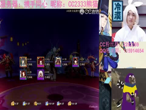 【阴阳师】鬼王麒麟狩猎如何单人打上第一?_