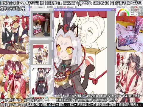 【阴阳师】鬼王麒麟狩猎如何单人打上第一?_