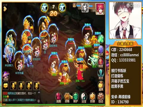 8技能105灵符女娲真好合-仙玉小年出品_梦幻