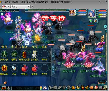 【锋芒】ゞ紫陌 最高提成招主播的梦幻西游电