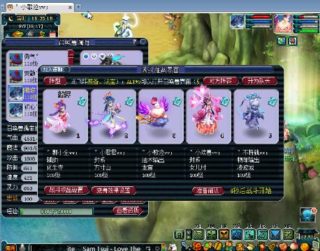 【锋芒】ゞ紫陌 最高提成招主播的梦幻西游电