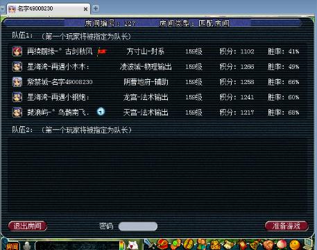 【锋芒】ゞ紫陌 最高提成招主播的梦幻西游电