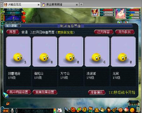 【锋芒】ゞ紫陌 最高提成招主播的梦幻西游电