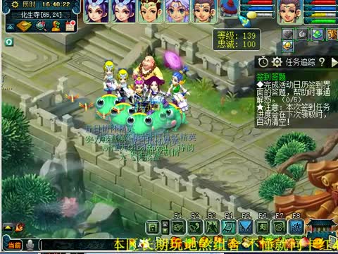 【锋芒】ゞ紫陌 最高提成招主播的梦幻西游电