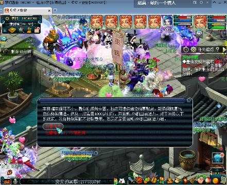 【锋芒】ゞ紫陌 最高提成招主播的梦幻西游电