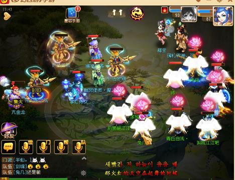 武神坛甲组小组赛第4场紫塞明珠VS雷霆万钧_