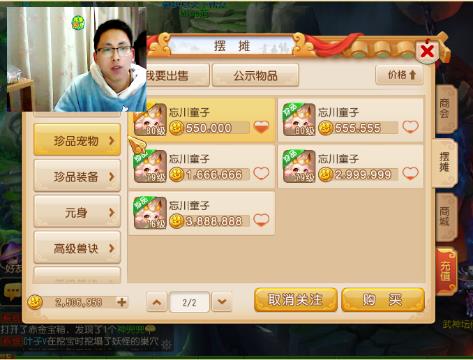 武神坛甲组小组赛第4场紫塞明珠VS雷霆万钧_