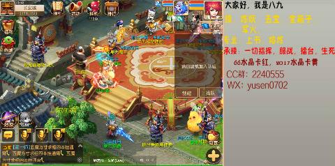 武神坛甲组小组赛第4场紫塞明珠VS雷霆万钧_