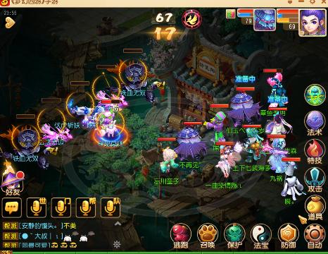 武神坛甲组小组赛第4场紫塞明珠VS雷霆万钧_