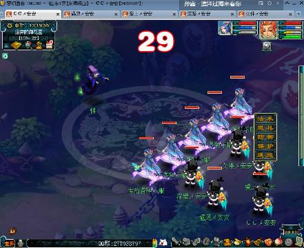 5999雨林:聚圣三界招主播不会打字问你要菜请