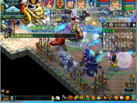 5999雨林:聚圣三界招主播不会打字问你要菜请