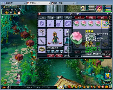 5999雨林:聚圣三界招主播不会打字问你要菜请