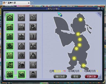 5999雨林:聚圣三界招主播不会打字问你要菜请