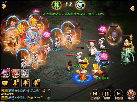 武视频-天下无双vs宝象国_梦幻西游手游神坛_view教程视频教学图片