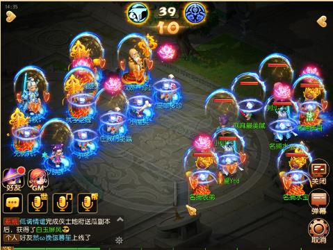 武视频-天下无双vs高山流水_梦幻西游手游神坛和魅魔换身的我被调教成rbq图片