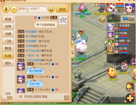 武绳索-天下无双vs高山流水_梦幻西游手游艺术视频神坛教程图片