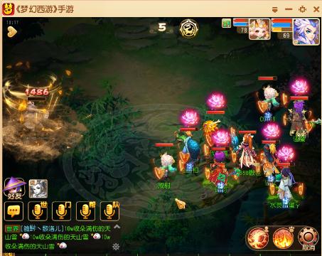 十一届武梦幻八强高山流水VS天下无双_社区西神坛党组织换届选举操作指南图片