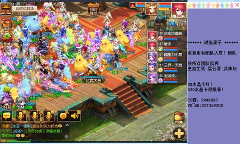 《羁绊》第十一届武神坛开辟鸿蒙VS金榜题名