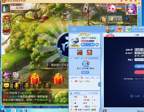 【梦天使】三个高内丹合成有木有赚?_梦幻西