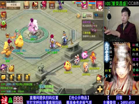 紫薇大帝世纪对战_梦幻西游手游视频_网易CC