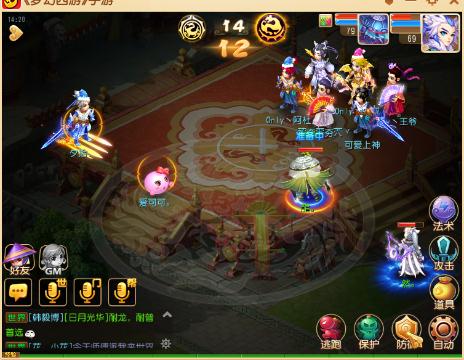 紫薇大帝世纪对战_梦幻西游手游视频_网易CC