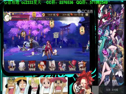 一次看过瘾,500多张结界卡合成_阴阳师视频_