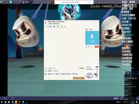 一次看过瘾,500多张结界卡合成_阴阳师视频_