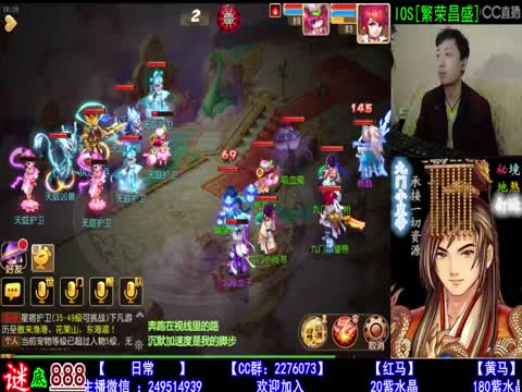 雨神解说系列-第11届天下无双选拔赛_梦幻西游樊文花护肤品步奏图片
